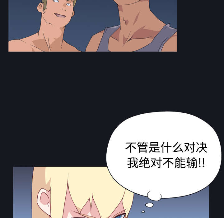 第28章：胜负46