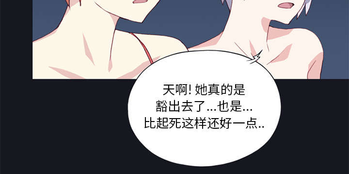 第13章：逃过一劫6