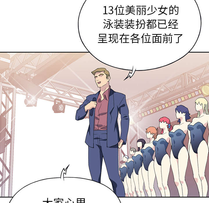 第38章：比赛开始42