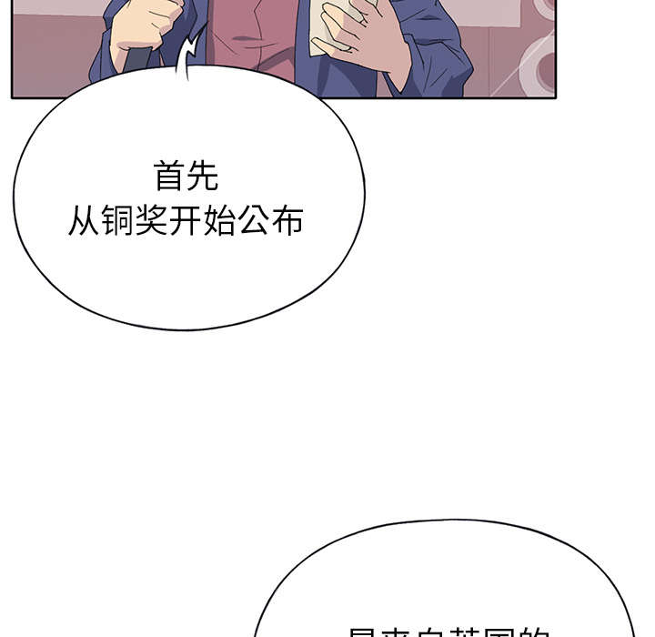 第38章：比赛开始61