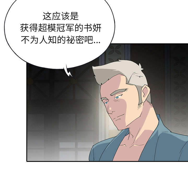 第41章：威胁13