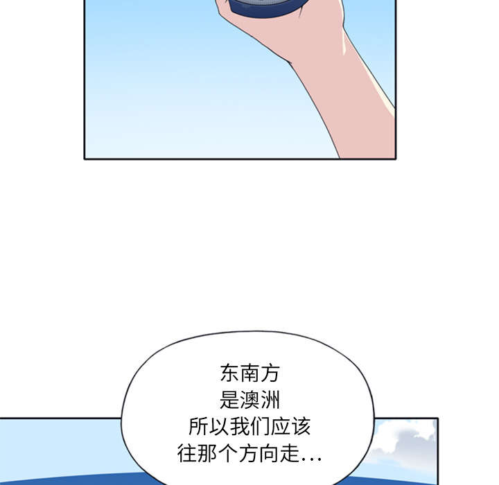 第7章：篝火41