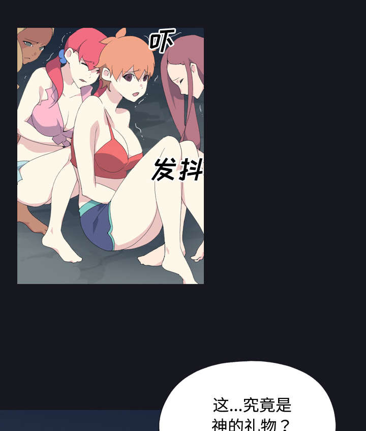 第27章：比赛2