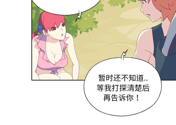 第7章：篝火8