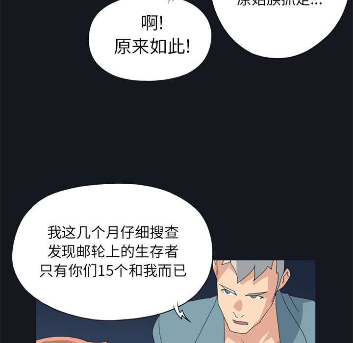 第19章：潜入20
