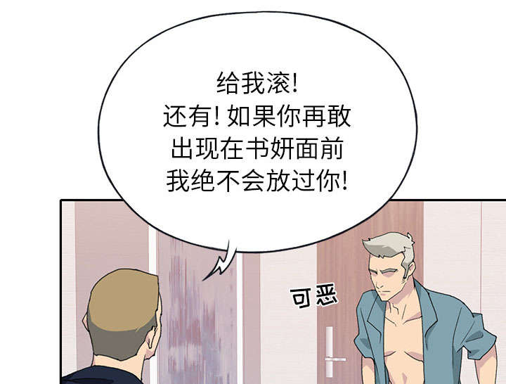 第42章：阻止41