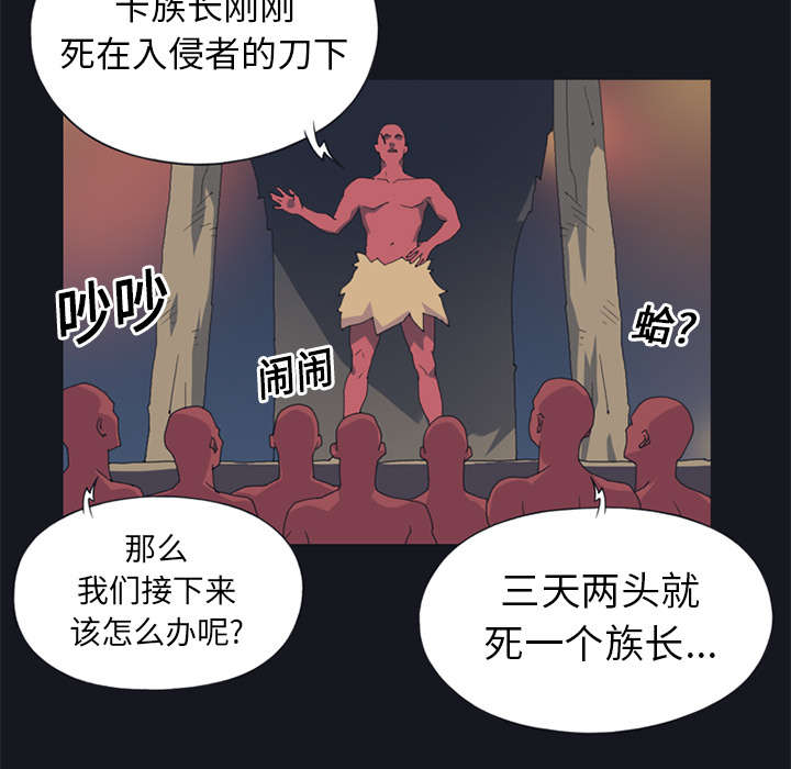 第20章：逃出38