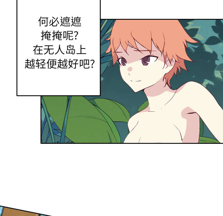 第31章：海警1