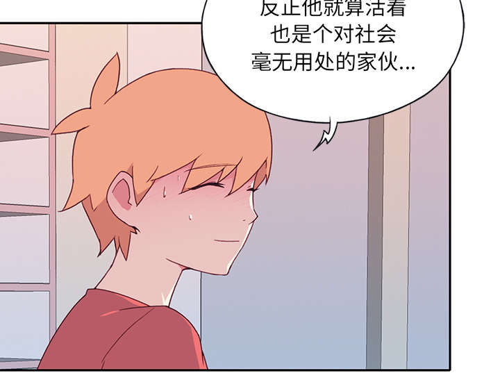 第47章：去旅行14