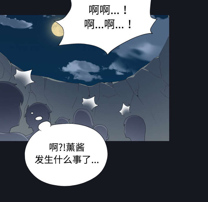 第29章：新的游戏19