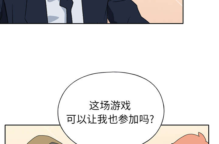 第36章：赌约29
