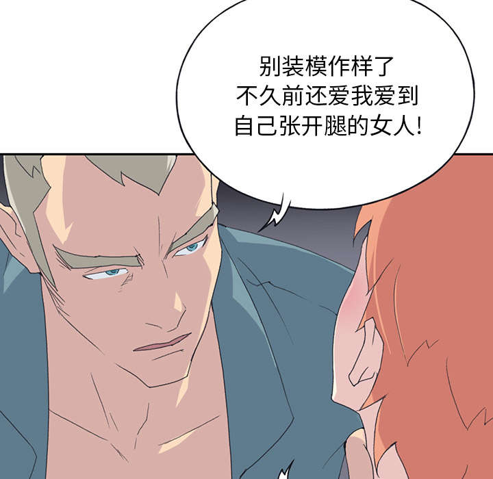 第41章：威胁36