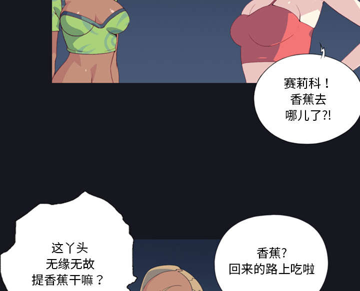 第6章：男人43