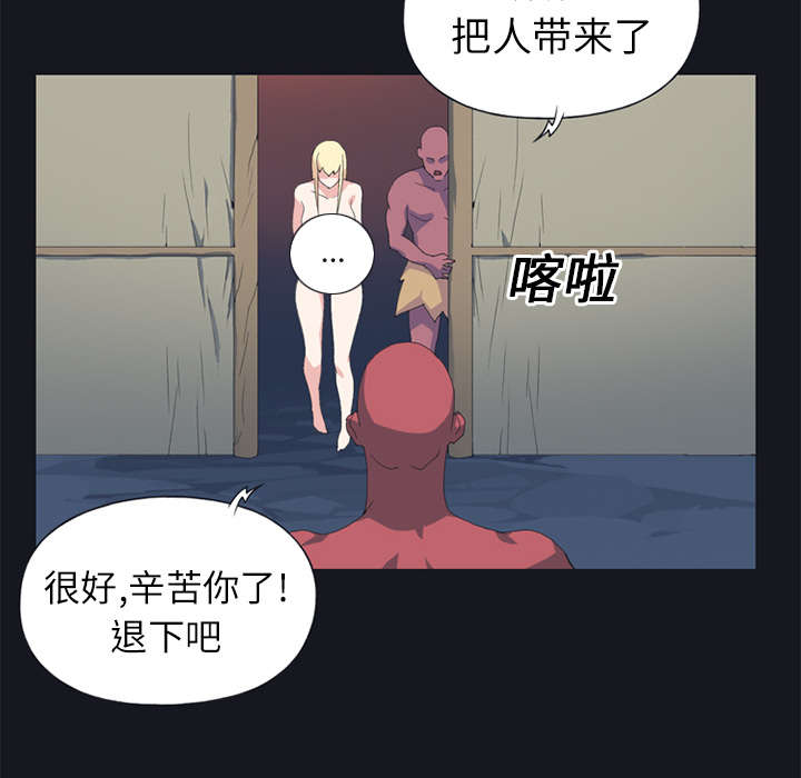 第21章：找到22