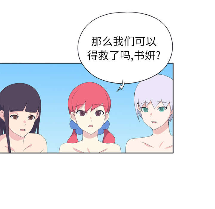 第25章：希望15