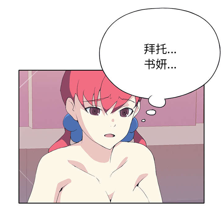 第39章：脱口秀12