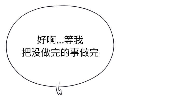 第46章：我要杀了你41