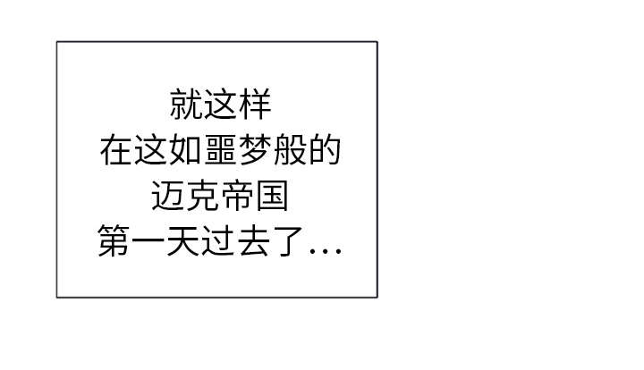 第10章：统治27