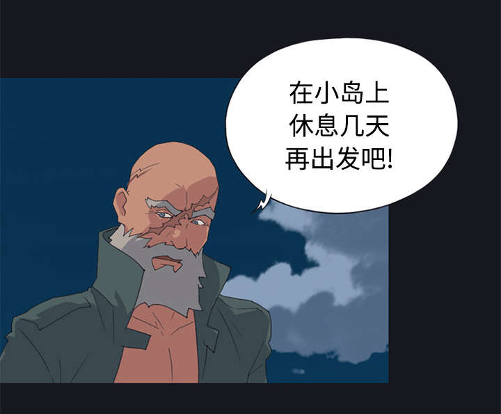 第26章：海盗1