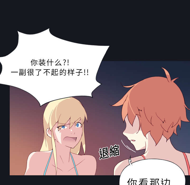 第12章：祭品24
