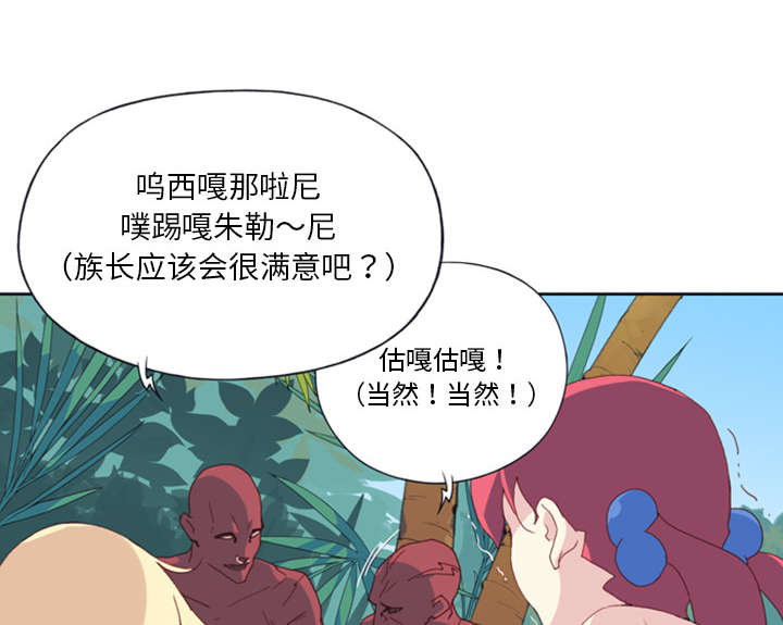 第12章：祭品0