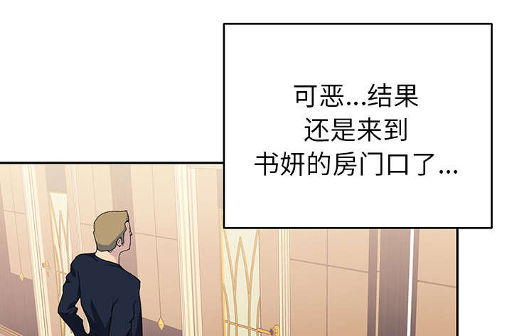 第41章：威胁51