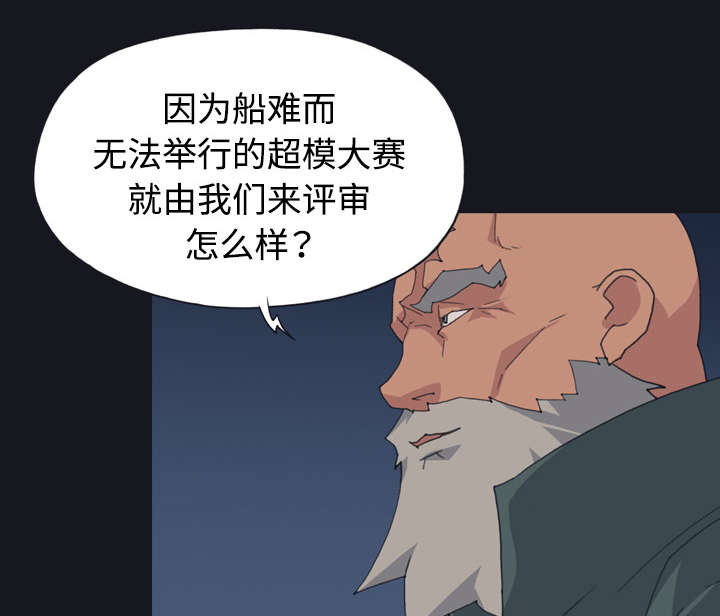 第27章：比赛53