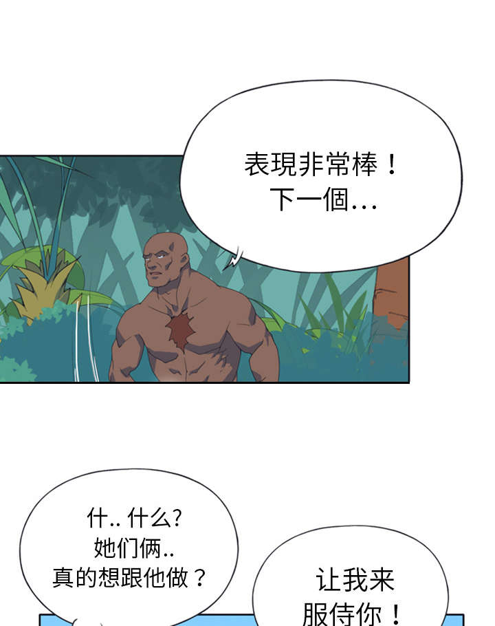 第10章：统治20