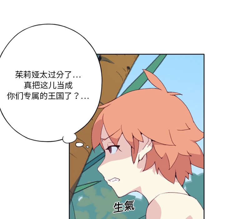 第9章：国王56