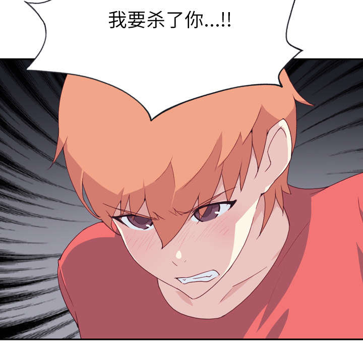 第46章：我要杀了你48