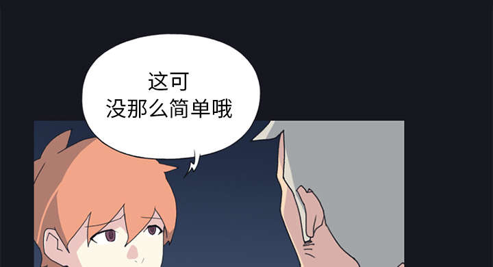 第19章：潜入23