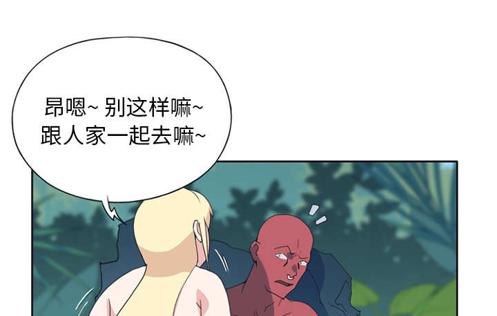 第18章：奴隶1