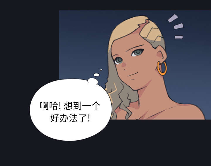第6章：男人11