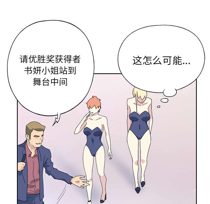 第39章：脱口秀17