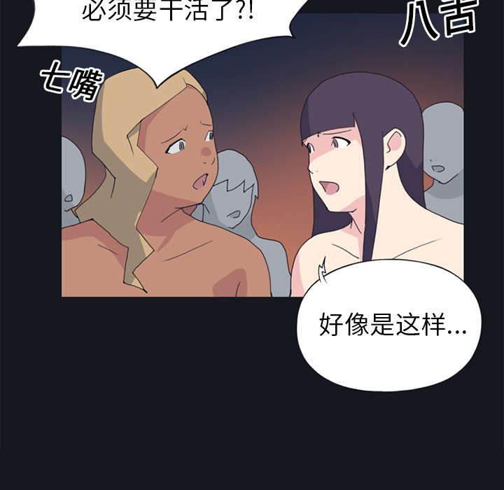 第18章：奴隶59