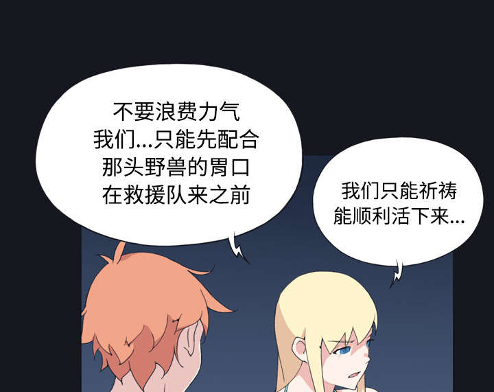 第29章：新的游戏27