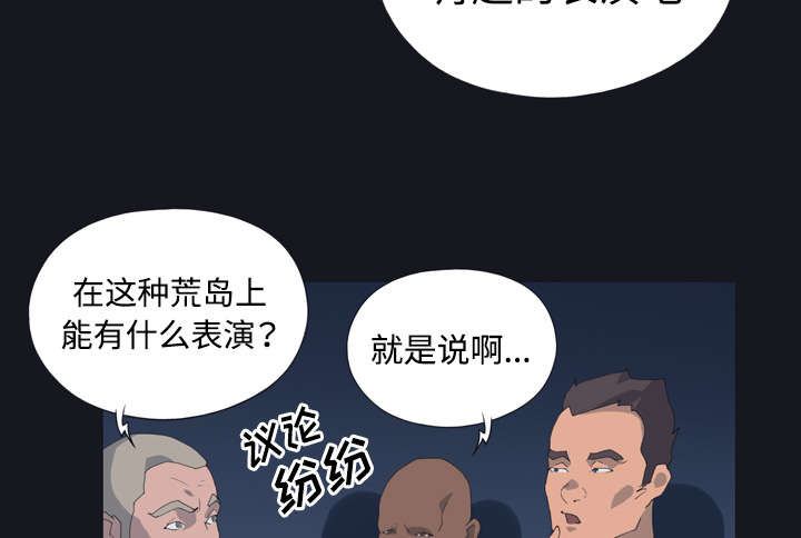 第27章：比赛50