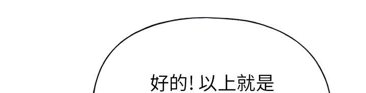 第38章：比赛开始12