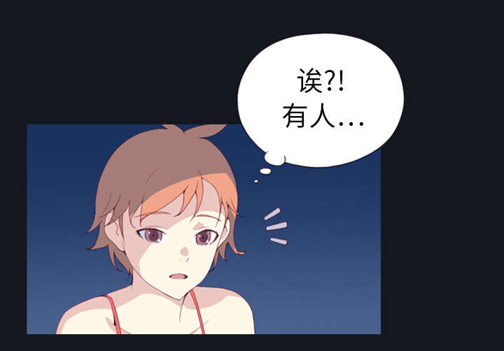 第1章：轮船38