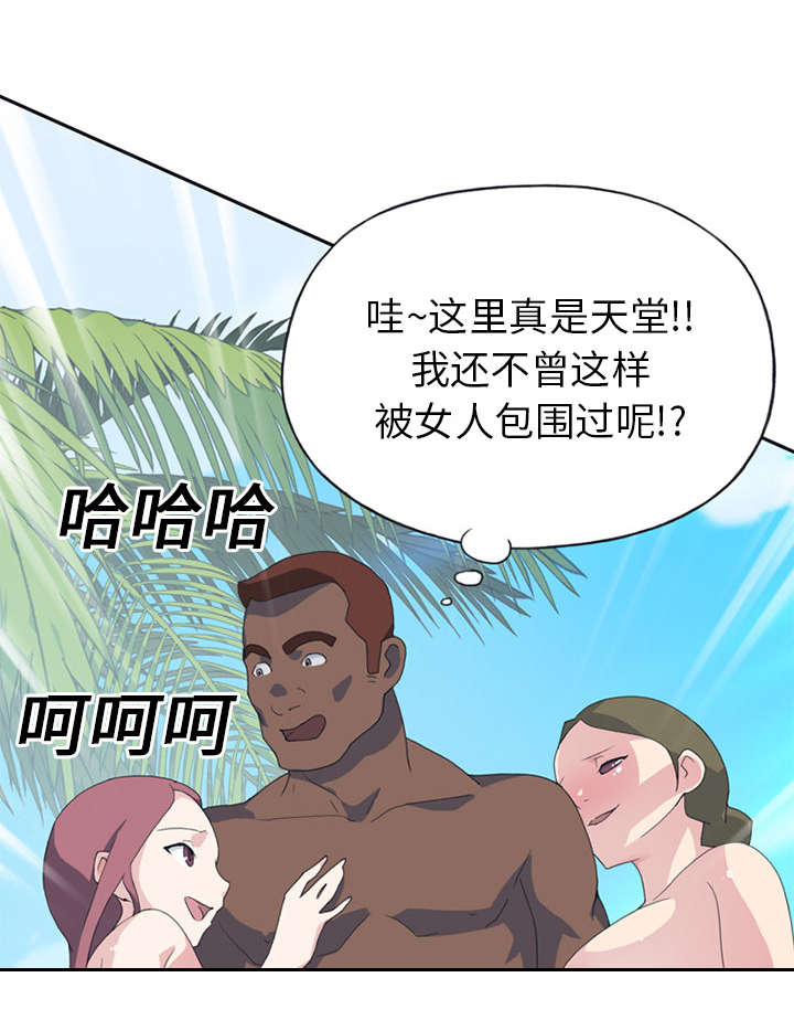 第24章：分手57