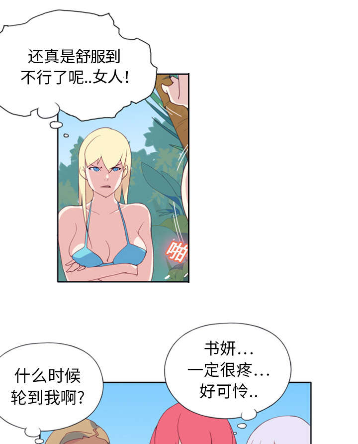第10章：统治17