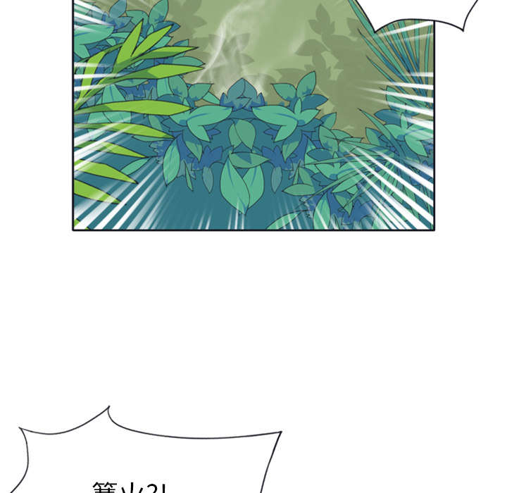 第7章：篝火48