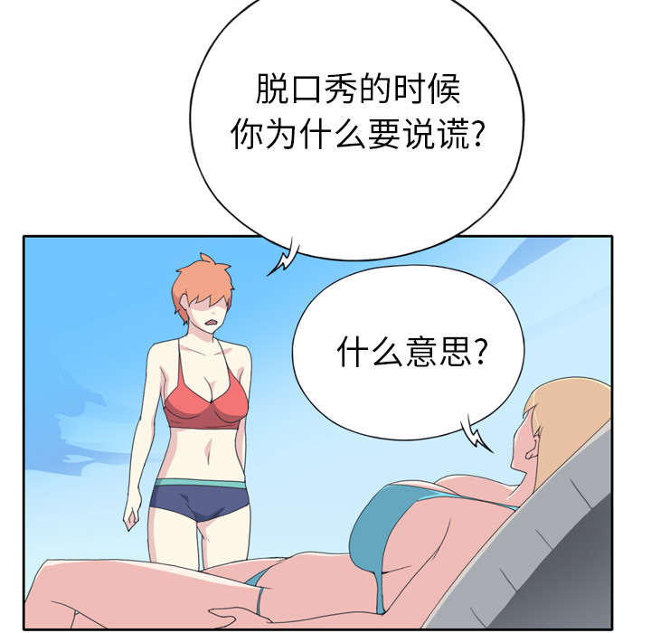 第32章：回归25