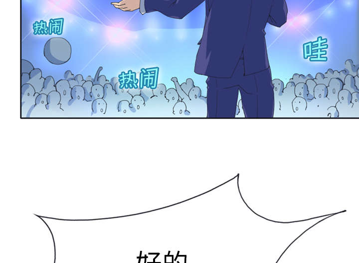 第1章：轮船17