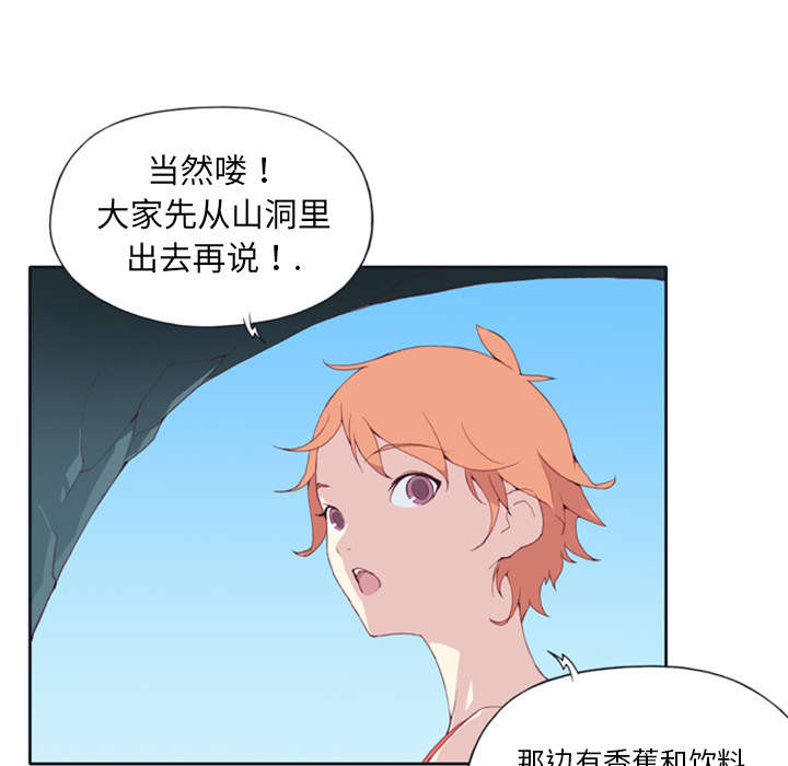 第4章：孤岛30