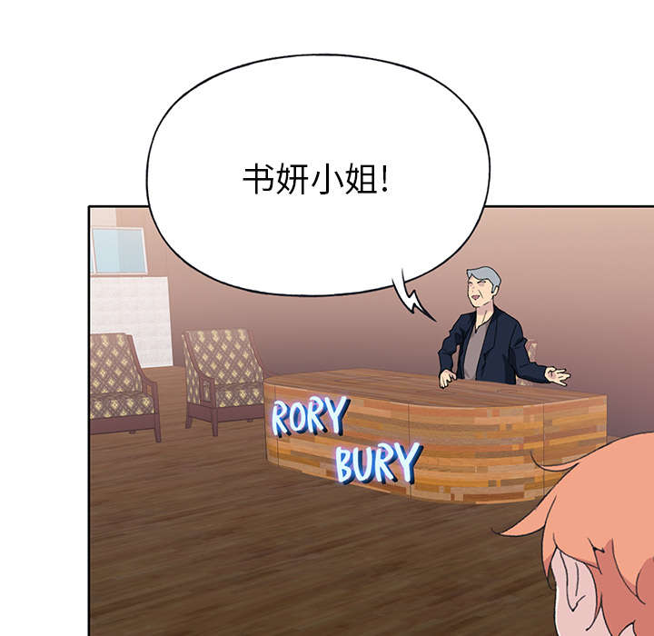 第39章：脱口秀76