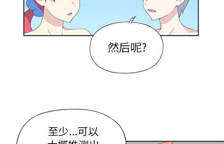 第25章：希望13