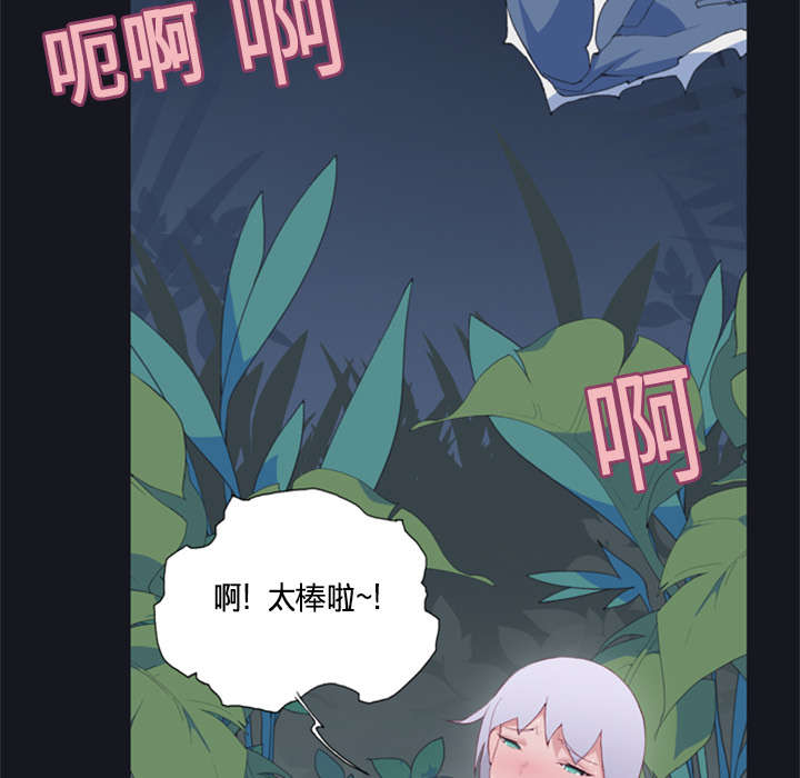 第5章：享受29