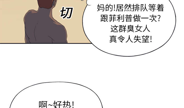 第24章：分手49