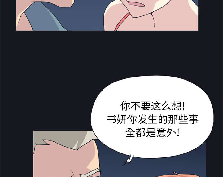 第20章：逃出61